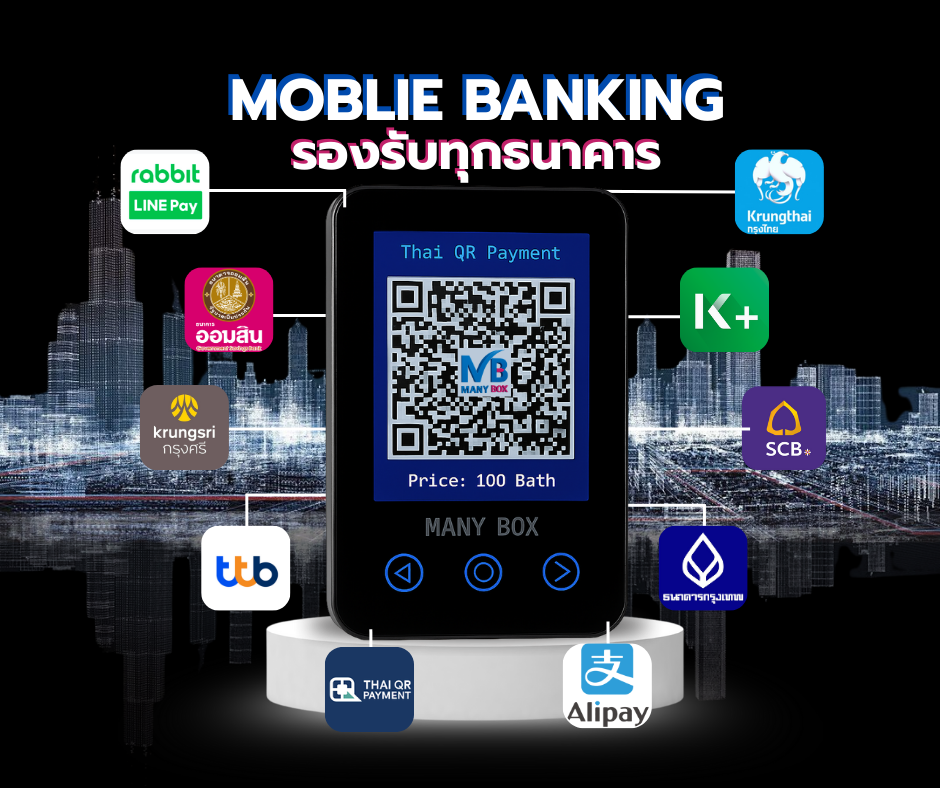 Many Box เปิดตัวฟีเจอร์ใหม่รองรับ Rabbit LINE Pay